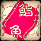 网站 LOGO